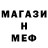 Печенье с ТГК марихуана Calle Hammar
