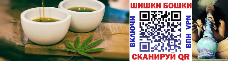 Печенье с ТГК конопля  блэк спрут ССЫЛКА  Александров 