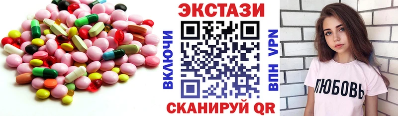 ЭКСТАЗИ MDMA Александров