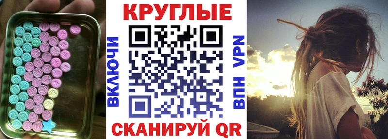 Экстази mix  Александров 