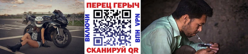 где купить наркоту Александров Героин Heroin