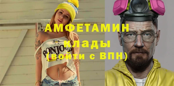 мефедрон Абинск