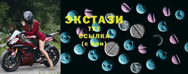 ГАЛЛЮЦИНОГЕННЫЕ ГРИБЫ Абаза