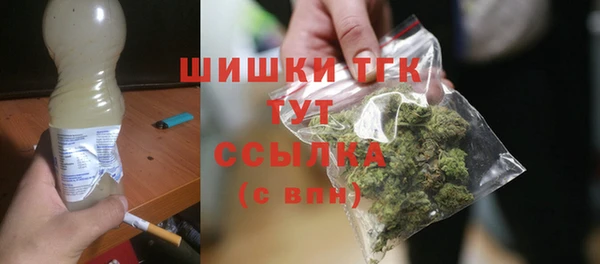 мефедрон Абинск
