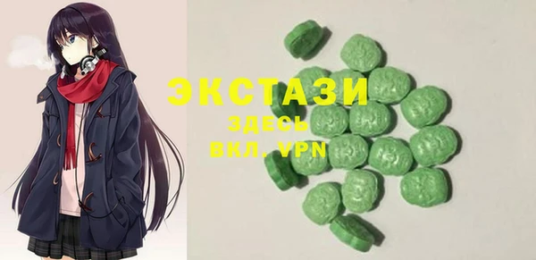 круглые Абдулино
