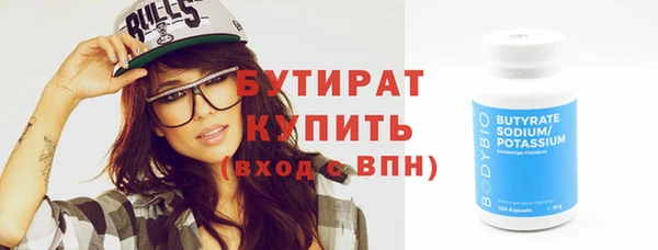 ГАЛЛЮЦИНОГЕННЫЕ ГРИБЫ Абаза