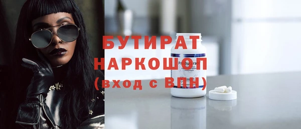 круглые Абдулино
