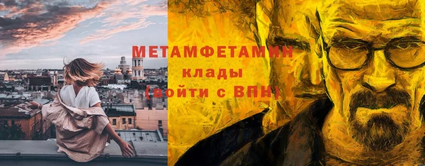 круглые Абдулино