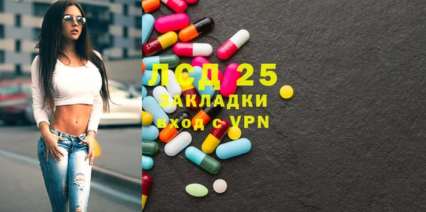 мефедрон Абинск