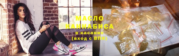 мефедрон Абинск