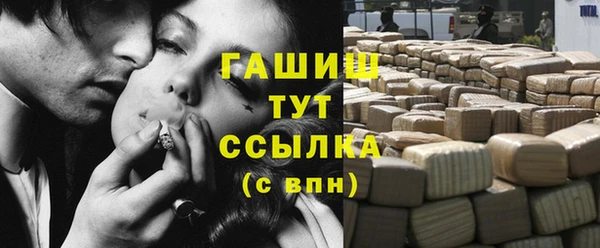 мефедрон Абинск