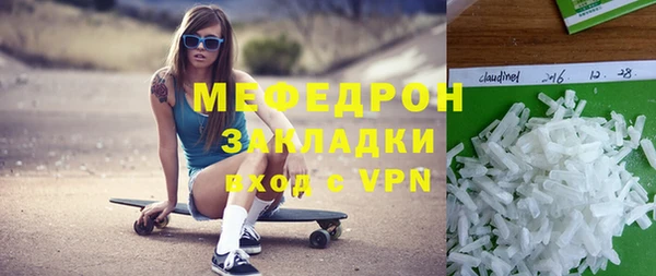 ГАЛЛЮЦИНОГЕННЫЕ ГРИБЫ Абаза