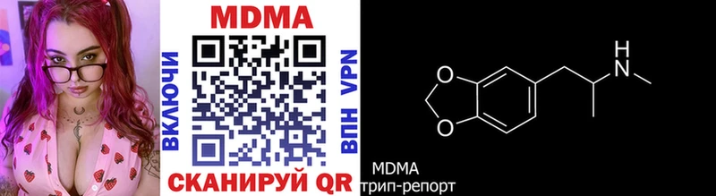 мега   Александров  дарк нет официальный сайт  МДМА молли 