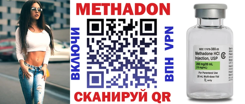 мега ссылки  Александров  Метадон мёд 
